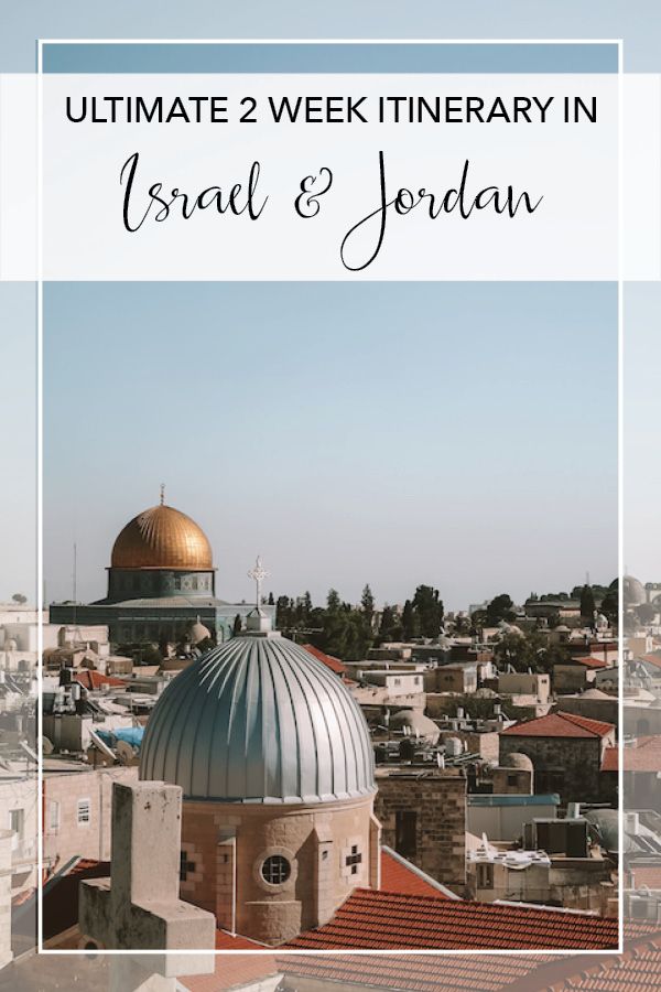 israel jordan road trip